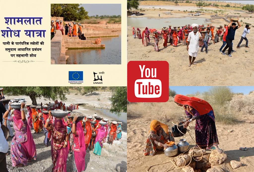 Shodh Yatra on Community Water Resources Management in Western Rajasthan